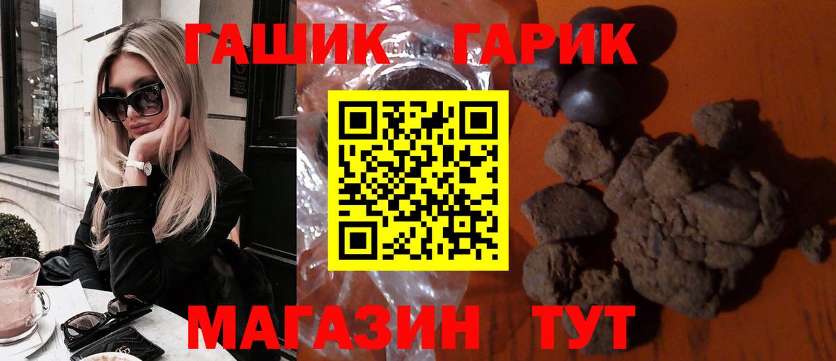 Гашиш VHQ  Вход с VPN  Гашиш  Ипатово  ГАШИШ гашик 