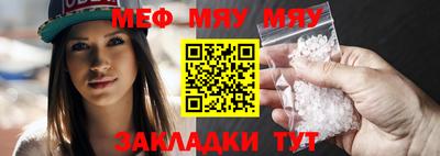 кристаллы Анжеро-Судженск