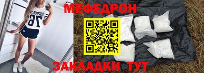 кристаллы Анжеро-Судженск
