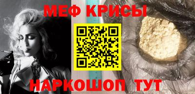 кристаллы Анжеро-Судженск