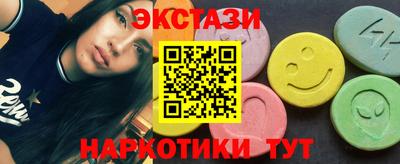 MDMA Premium VHQ Ангарск