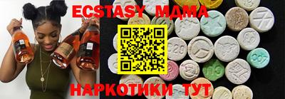 кристаллы Анжеро-Судженск