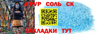 мдма Анапа