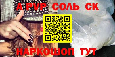 кристаллы Анжеро-Судженск