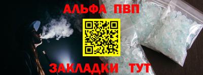 кристаллы Анжеро-Судженск