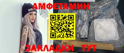 кристаллы Анжеро-Судженск