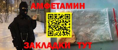 кристаллы Анжеро-Судженск
