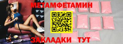 кристаллы Анжеро-Судженск