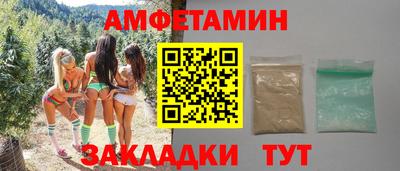 ALPHA-PVP Ачхой-Мартан