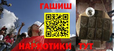 ALPHA-PVP Ачхой-Мартан