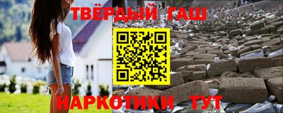 кристаллы Анжеро-Судженск