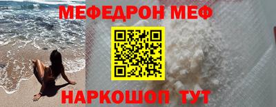 MDMA Premium VHQ Ангарск