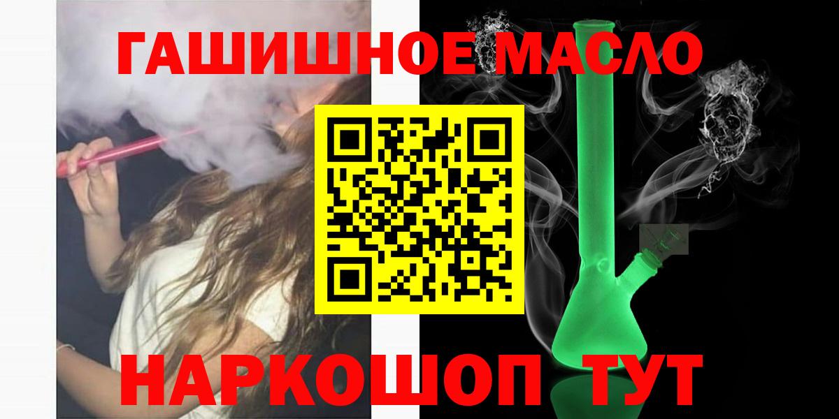 ТГК Ипатово